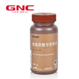 GNC/健安喜 玫瑰果精华营养片100片/瓶 美国原装进口