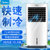 美的（Midea）美的空调扇制冷风机家用制冷器空调扇冷风扇加湿水冷机AC120-17ARW