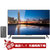 小米（MI）L48M3-AA 48英寸 小米电视2S 4K高清 wifi MIUI系统 LED液晶电视（全配版）(黑 套餐1)