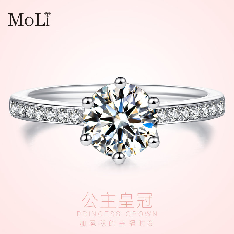 钻戒1一克拉925银结婚求婚指环女群镶定制送女友生日礼物(银托莫桑