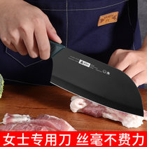 菜刀女士专用刀具厨房家用超快锋利不锈钢德国厨师切肉切片切菜刀(13cm 17cm+60°以上)
