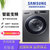 三星（SAMSUNG）WD90M4473JX/SC 9公斤洗干一体机烘干加热洗涤快洗洗衣机 钛金灰 2017新品