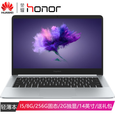 【华为(HUAWEI) 荣耀MagicBook i5\/i7 14英寸