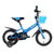 喜德盛（xds）儿童自行车风车王子12寸16寸男女童车辅助轮单车(蓝色 16英寸(适合1-1.2米身高))