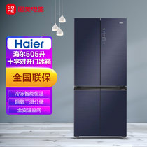 海尔（Haier） 505升 法式四门多门电冰箱 全空间保鲜BCD-505WGHTD14B5U1(EX) 晶釉蓝