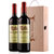 西班牙红酒 威迪城堡干红葡萄酒 原瓶原装进口红酒 750mlx2 双支礼盒装