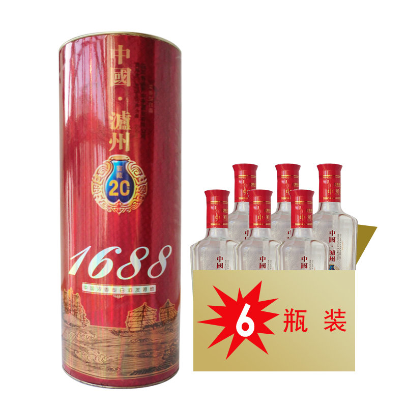 泸州老窖1688窖藏20年52度500ml六瓶装