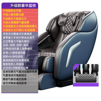 志高(CHIGO)按摩椅家用全身太空多功能电动小型老人AM36(蓝棕)