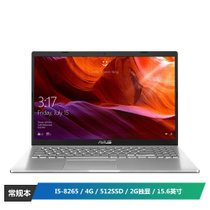 华硕(ASUS) Y5200FB 15.6英寸商务办公轻薄笔记本电脑(I5-8265 4G 512SSD MX110 2G独显)银