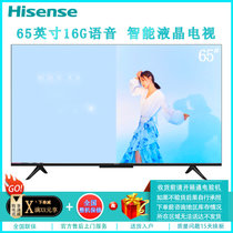 海信(Hisense) HZ65E3D-PRO 65英寸4K高清全面屏 全场景语音 MEMC防抖智能网络平板液晶电视家用