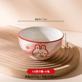 陶瓷儿童碗家用餐具好看的吃饭碗单个高颜值手柄烤碗2021新款网红(4.5英寸碗-小兔)