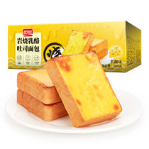 【盼盼】岩烧乳酪吐司面包500g*2箱