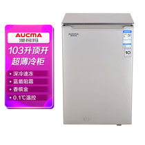 澳柯玛(AUCMA)103升冷柜 迷你精致 电脑触控面板 0.1℃温控 PCM钢板内胆 香槟金BC/BD-103GEX