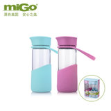 Migo 享悦系列美事成双玻璃水瓶套装 0.32L+0.32L