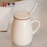 豪峰 陶瓷马克杯水杯咖啡杯牛奶杯带盖勺广告杯可加印logo(白色牛奶杯配盖勺)