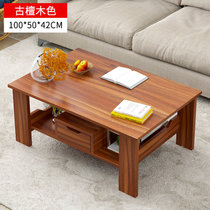 竹咏汇 茶几简约 现代矮桌 经济型小桌子 创意咖啡桌子 组装小户型客厅1190款(古檀木100cm(有抽屉)茶几)