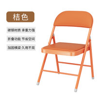 可折叠椅简易办公椅子靠背会议靠椅宿舍麻将凳子卧室座椅家用餐椅(桔色 默认版本)