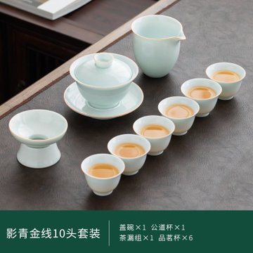 泡茶杯大羊脂玉陶瓷茶具套装带盖不烫手影青金线10头套装盖碗器型可换