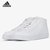 Adidas阿迪达斯运动鞋男鞋2021秋季新款高帮休闲鞋经典板鞋百搭篮球鞋(白色 43)