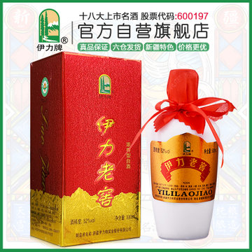 【新疆伊力白酒[伊力特自营旗舰店]52度伊力大老窖500ml/1瓶浓香型