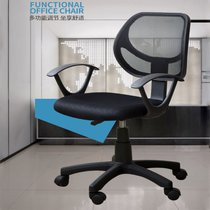 俊采云JCY-c5电脑椅家用办公椅子小户型书房学习椅可升降旋转椅人体工学椅培训椅（单位：把）(黑色)