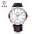 天王表(TIANWANG)新品商务时尚石英皮带手表运动大表盘男表GS3743TP/DD (白色)