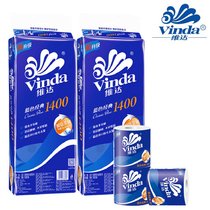 维达Vinda 蓝色经典系列纸巾 有芯卫生纸卷筒纸4069(1提20卷V4069-2)