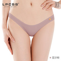 LPCSS品牌低腰内裤女莫代尔窄边超性感女士透气舒适夏季薄款白色三角裤LPC(豆沙粉x1条 XXL)
