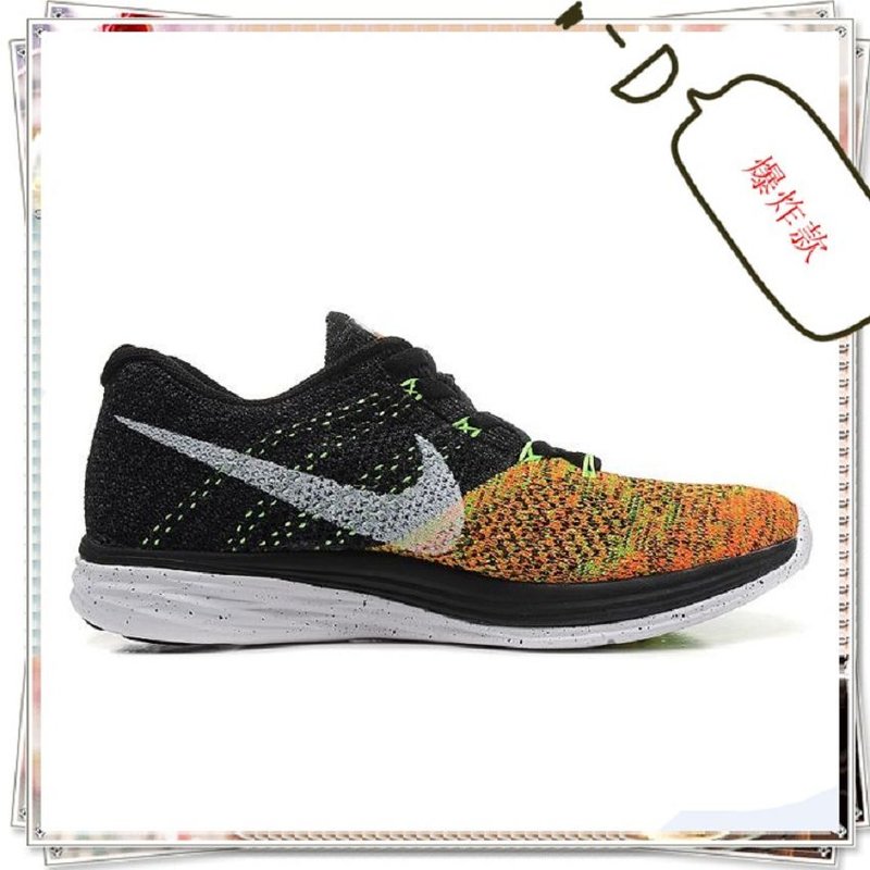 nike耐克2015新款跑鞋lunar登月3代飞线编织情侣男鞋女鞋运动休闲鞋