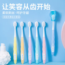 睿洁睿洁牙刷 家庭优惠装6只装 清洁齿垢 提升口腔清洁率