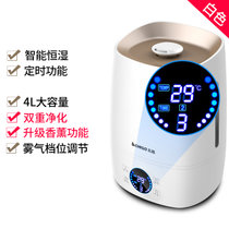 志高(CHIGO)加湿器家用小型大喷雾容量空调卧室内孕妇婴儿空气香薰机512(电脑智能净化消音香薰版)