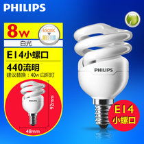 飞利浦螺旋节能灯 E27螺口E14家用三基色灯管5w~32w超亮节能灯泡(E148W螺旋白光)(其它)