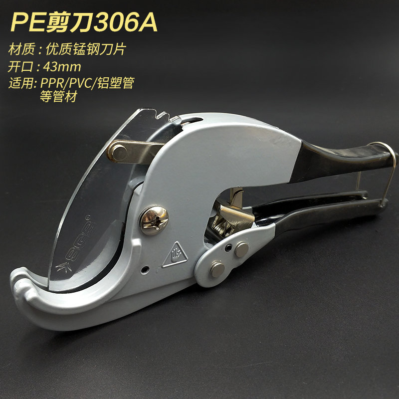 立勤ppr铝塑管水管彩色快剪整圆器剪刀一刀剪水管剪刀割刀工具pe剪刀