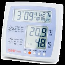 美德时Anymetre高精度室内电子温湿度计 家用湿度表数字温度计多功能静音带时钟闹钟(天空蓝)