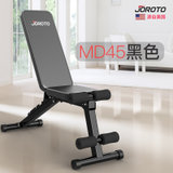 JOROTO捷瑞特仰卧起坐辅助器健身器材家用哑铃凳运动器材健身椅MD45(黑色 哑铃凳)