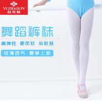 儿童丝袜女童夏季薄款舞蹈袜白色练功专用打底袜(成人码(140cm以上） 3粉色)