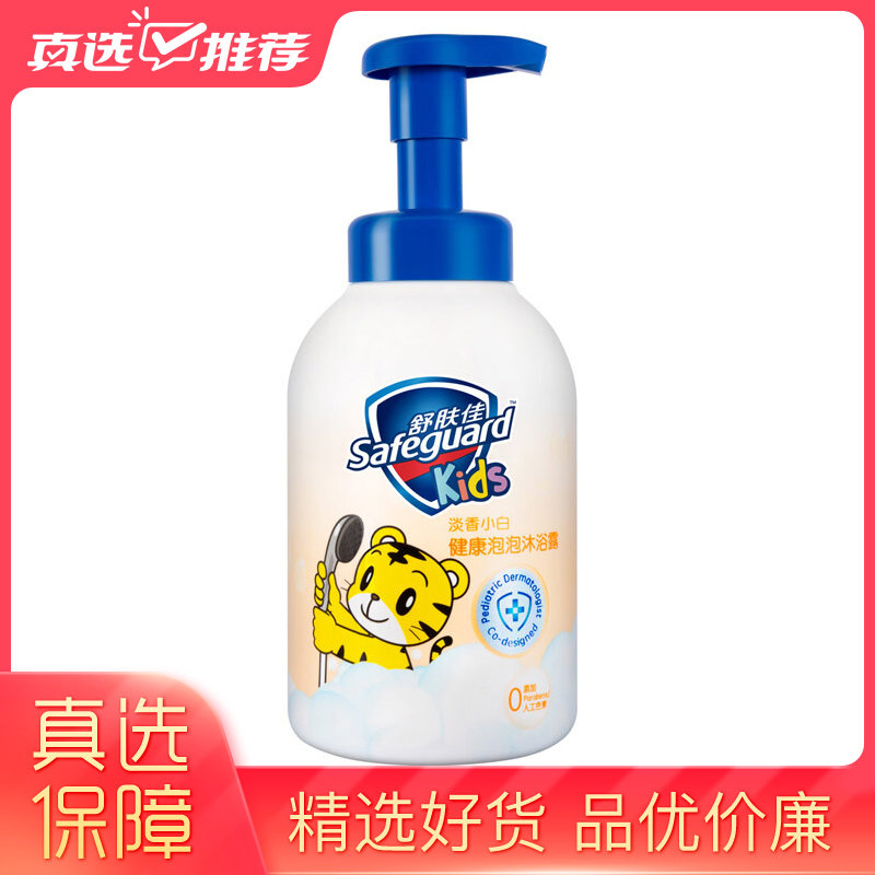 舒肤佳儿童健康泡泡沐浴露(淡香小白 500ml)
