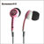 联想(lenovo) E133A 耳塞式耳机 mp3入耳手机电脑耳机 时尚潮流 可爱(粉色)