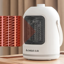志高(CHIGO)取暖器宿舍办公室卧室家用取暖器ZNB-10P20JS