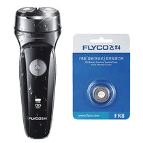 飞科(FLYCO)全身水洗 充电显示 电动剃须刀FS880 组合装(剃须刀+ 单刀头)