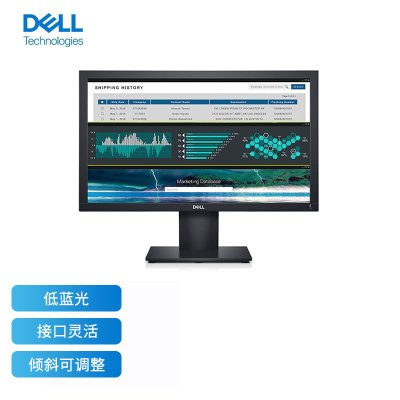 全新戴尔dell195英寸家用办公电脑显示器广色域爱眼低蓝光可壁挂个人