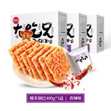 大吃兄酥脆糯米锅巴400克X3盒（香辣味） 酥脆糯米锅巴