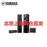 雅马哈(YAMAHA) NS-71 音箱套装 家用音响 5.0声道无源木箱影院 套装家庭影院（五件套胡桃木色）
