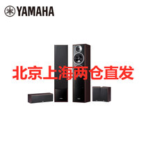 雅马哈(YAMAHA) NS-71 音箱套装 家用音响 5.0声道无源木箱影院 套装家庭影院（五件套胡桃木色）