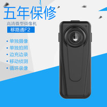 移路通F2执法记录仪微型摄像机140度广角行车记录仪录音摄像笔监控摄像头户外运动摄像机(128GB)