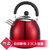 优益（Yoice）电水壶 YC206家用彩钢电热水壶不锈钢电水壶自动断电保温烧(红色)