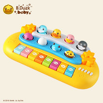 B.Duck小黄鸭儿童电子琴玩具 0-1-3岁婴儿宝宝音乐钢琴(音乐玩偶琴 官方标配)