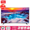 TCL 55英寸 4K曲面HDR 金属边框安卓智能LED液晶电视 55N3
