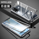 oppo a56手机壳 OPPO A56 手机套 双面玻璃壳5G金属透明硬壳万磁王全包镜头保护壳(图1)