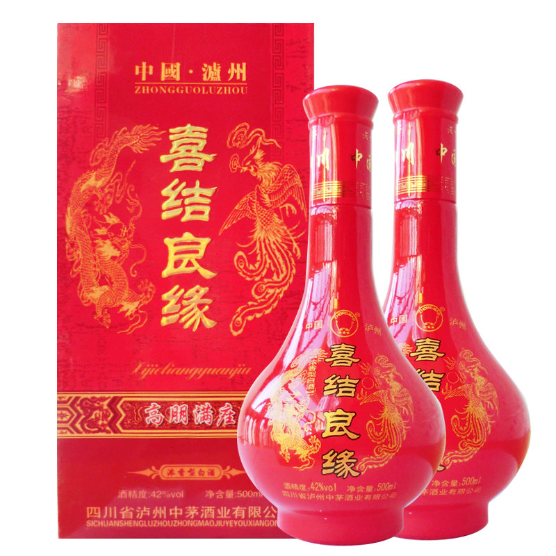 泸州老窖喜酒喜结良缘52度500ml两瓶装